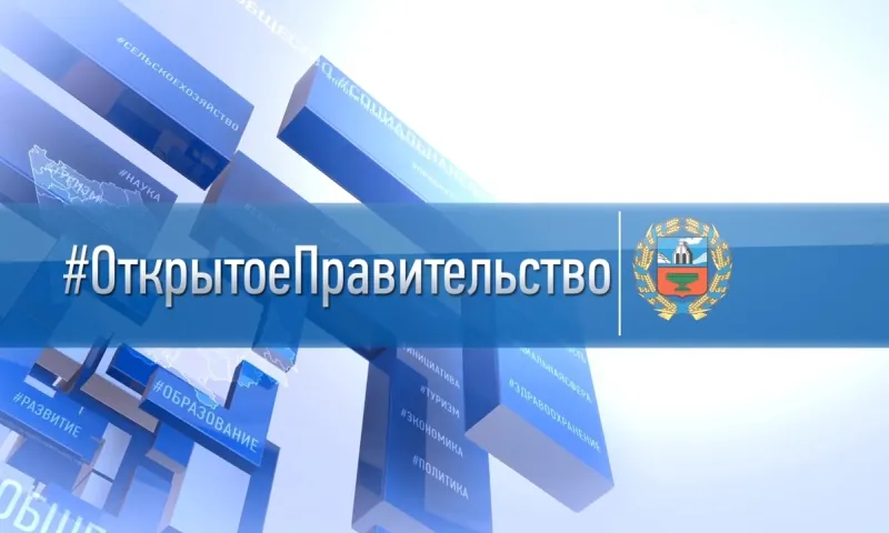 «Открытое правительство»: исполняющий обязанности министра транспорта Алтайского края Александр Мошкин