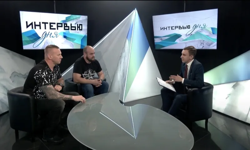 «Интервью дня»: добровольцы СВО Дмитрий «Алтай» и Дмитрий «Немец»
